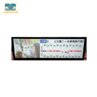 公交导乘屏